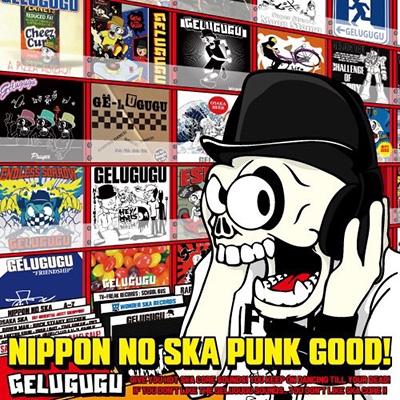 NIPPON NO SKA PUNK GOOD! NIPPON NO SKA PUNK GOOD!