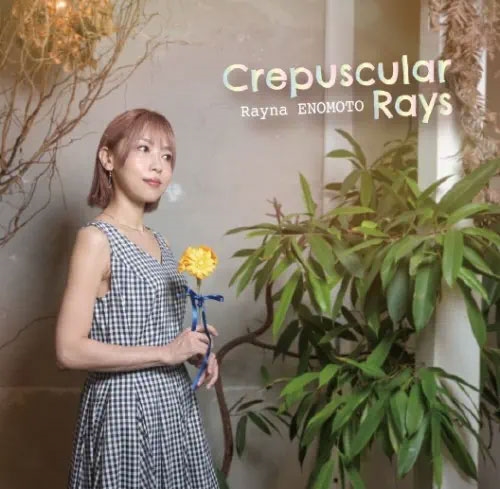 Crepuscular Rays/クリパスキュラーレイズ