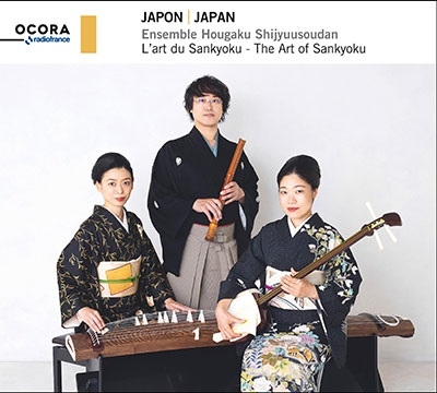 邦楽 QUARTETTO Tchaikovsky: Symphony No.5-3 E-minor Op.64-チャイコフスキー
