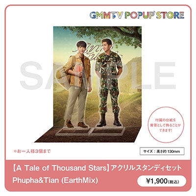 GMMTV POP UP 【A Tale of Thousand Stars】Phupha&Tian (EarthMix