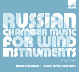 Russian Chamber Music for Wind Instruments - Anton Rubinstein, Rimsky-Korsakov