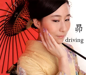 driving