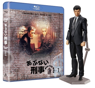 あぶない刑事 Blu-ray 完全予約限定生産 フィギュア 2体 タカ ユージ
