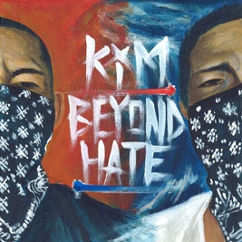 不退転の血意 不退転の血意