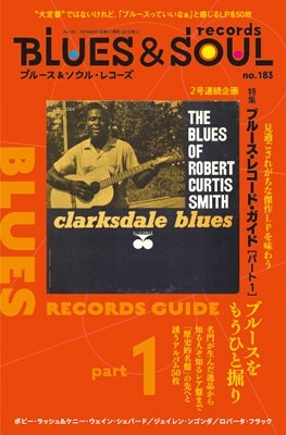 blues & soul records (ブルース & ソウル・レコーズ) 2025年 06 blues & soul records (ブルース & ソウル・レコーズ) 2025年 06