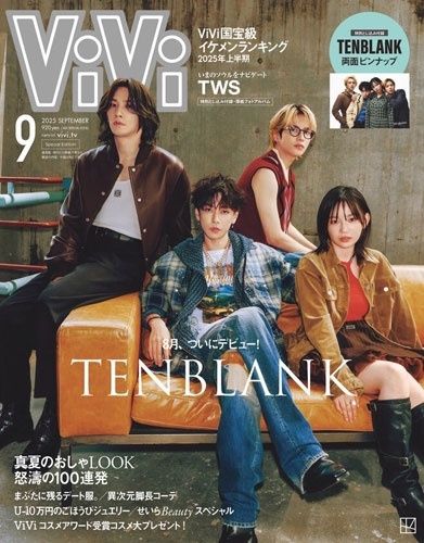 雑誌 タワーレコード錦糸町パルコ店 on X: 
