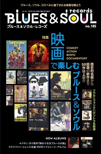 dショッピング |「blues ＆ soul records (ブルース ＆ ソウル