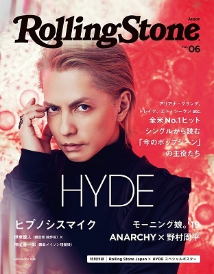 Rolling Stone Japan vol.6