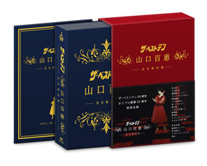 山口百恵/ザ・ベストテン 山口百恵 完全保存版 DVD BOX
