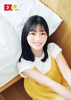 EX (イーエックス) 大衆 2024年 06月号 [雑誌]