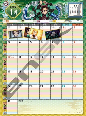 Dショッピング 鬼滅の刃 家族みんなの書き込みカレンダー 22 Calendar カテゴリ 音楽 その他の販売できる商品 タワーレコード ドコモの通販サイト