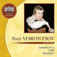 Y.Vorontsov: Selected Works Y.Vorontsov: Selected Works