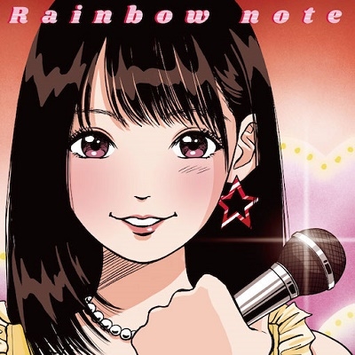Rainbow Note/Τ褦ʷΥ (Your Venus Like Dilemma)ס[RUBY-1262]
