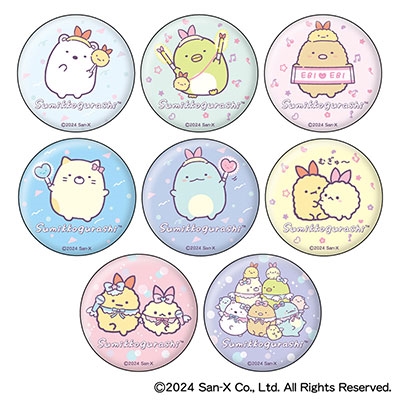 すみっコぐらし 天使なえびてんアイドル 缶バッジコレクション (8個入りBOX)