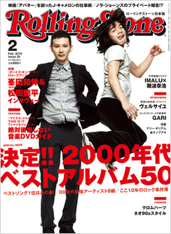 Rolling Stone 日本版 2010年 2月号 Vol.35