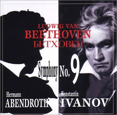 Beethoven: Symphony No.9 "Choral" Beethoven: Symphony No.9 "Choral"