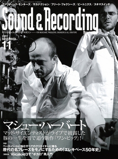 Sound & Recording Magazine 2011年 11月号