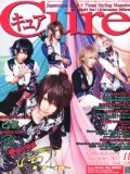 Cure 2012年11月号 Cure 2012年11月号