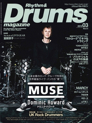 Rhythm & Drums magazine 2013年 3月号