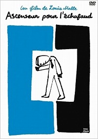 死刑台のエレベーター 【HDニューマスター版】 死刑台のエレベーター 【HDニューマスター版】