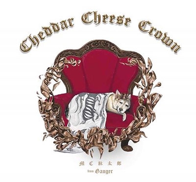 MCϺ/Cheddar Cheese Crown[GANGER99]