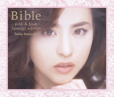 松田聖子/Bible -pink & blue- special edition