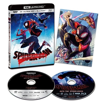 スパイダーマン:スパイダーバース ［4K Ultra HD Blu-ray Disc+Blu-ray Disc］＜初回生産限定版＞