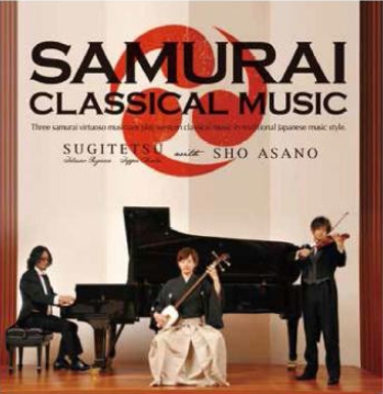 SAMURAI CLASSICAL MUSIC