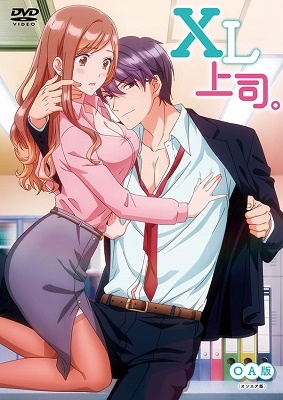 XL上司。 OA版 XL上司。 OA版
