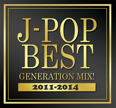 J-POP BEST GENERATION MIX!2011-2014[VIGR-0036]