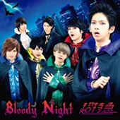 Bloody Night ［CD+DVD］＜初回限定盤＞