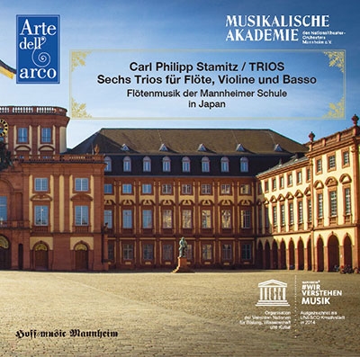カール・フィリップ・シュターミッツ: フルート、ヴァイオリン、バッソの為のフルート三重奏曲集 カール・フィリップ・シュターミッツ: フルート、ヴァイオリン、バッソの為のフルート三重奏曲集