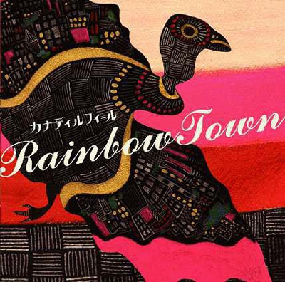 Rainbow town Rainbow town