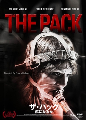 ザ・パック 餌になる女 ザ・パック 餌になる女