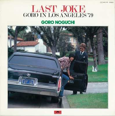 ラスト・ジョーク GORO IN LOS ANGELES'79. +1＜タワーレコード限定＞