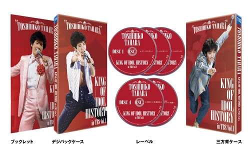 ĸɧ/KING OF IDOL HISTORY in TBS Vol.1[UIXZ-4109]