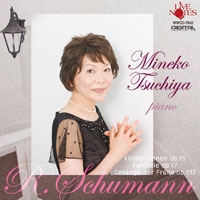 『トロイメライ』シューマンピアノ作品集 『トロイメライ』シューマンピアノ作品集