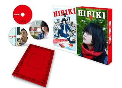 響 -HIBIKI- 豪華版 ［Blu-ray Disc+2DVD］