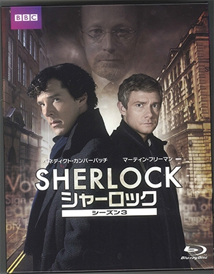 SHERLOCK/シャーロック シーズン3 Blu-ray BOX
