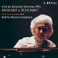 ǥåȡԥҥ=ե/Live in KUSATSU Festival 1992/ǥåȡԥҥ=ե̤ȯ䲻3[CMCD-99069]