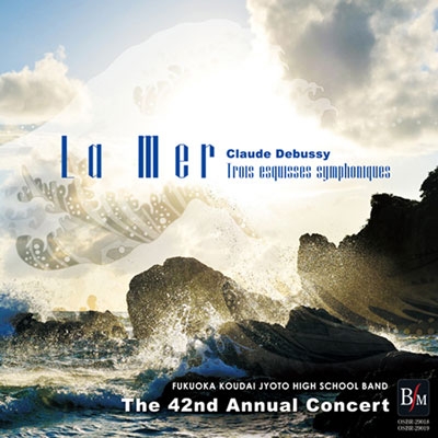 3つの交響的スケッチ「海」より 第3楽章 風と海との対話 - 第42回定期演奏会 3つの交響的スケッチ「海」より 第3楽章 風と海との対話 - 第42回定期演奏会