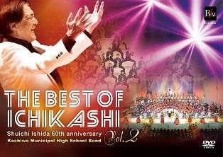THE BEST OF ICHIKASHI Vol.2
