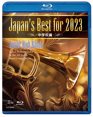 Japan's Best for 2023 ع 71ܿճڥ󥯡[BOD-3209BL]