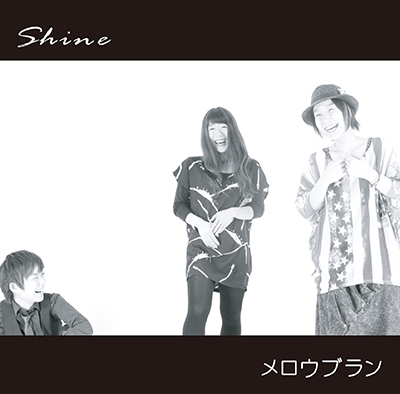 ֥/shine[MFCR-036]