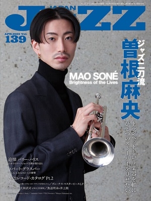 JAZZJAPAN 2022年 04月号 [雑誌] 139号JAZZJA