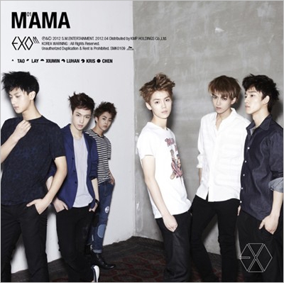 Exo M Exo Mama Exo M 1st Mini Album