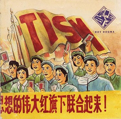 Tism/Hot Dogma[GBG0049]
