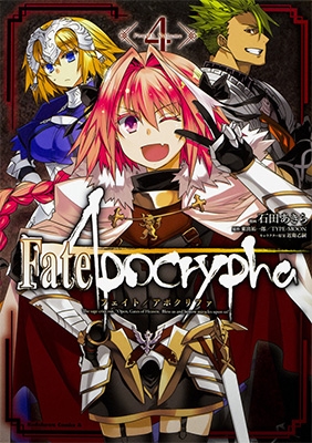 Fate/Apocrypha 4 Fate/Apocrypha 4