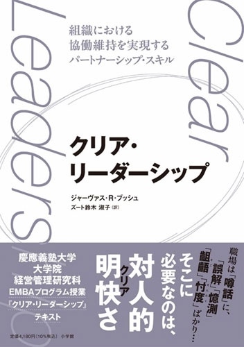 㡼R֥å/ꥢ꡼å ȿˤ붨Ưݻ¸ѡȥʡåס[9784093898195]