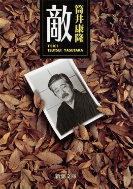 TOWER RECORDS ONLINE㤨湯δ/Ũ[9784101171395]פβǤʤ693ߤˤʤޤ